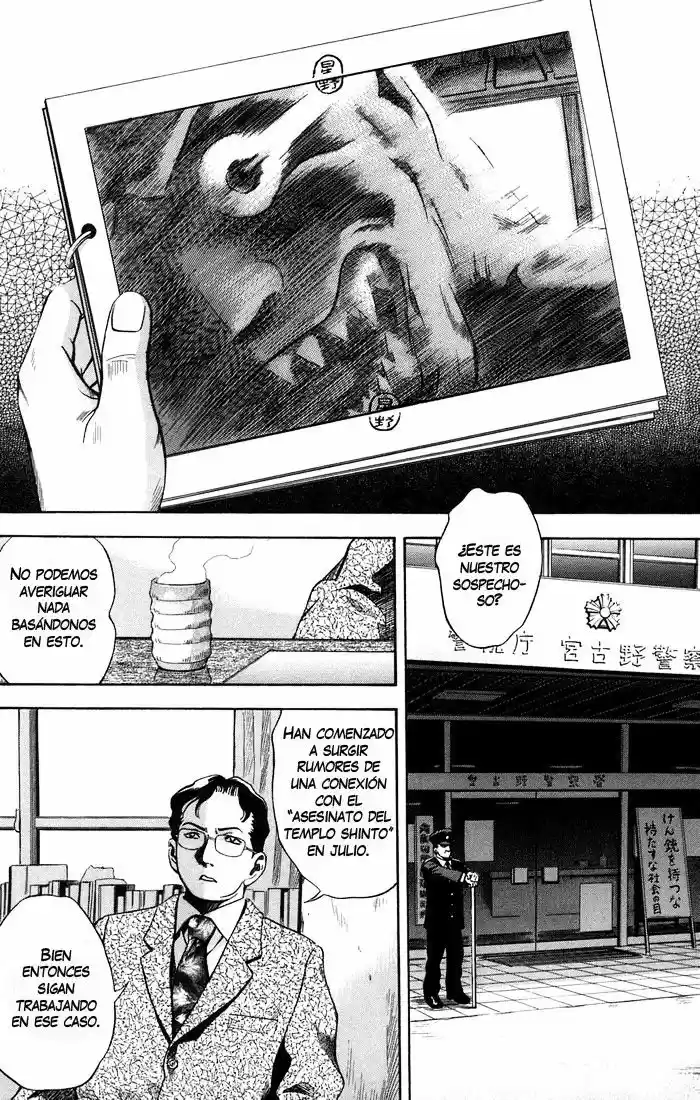 Otogi Matsuri: Dark Offering (2002) - Capítulo 14 - Página 7 - LectorTMOo