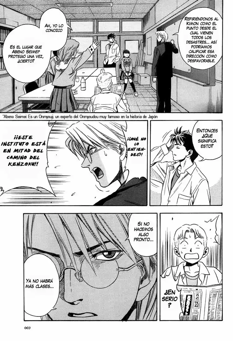 Otogi Matsuri: Dark Offering (2002) - Capítulo 15 - Página 8 - LectorTMOo