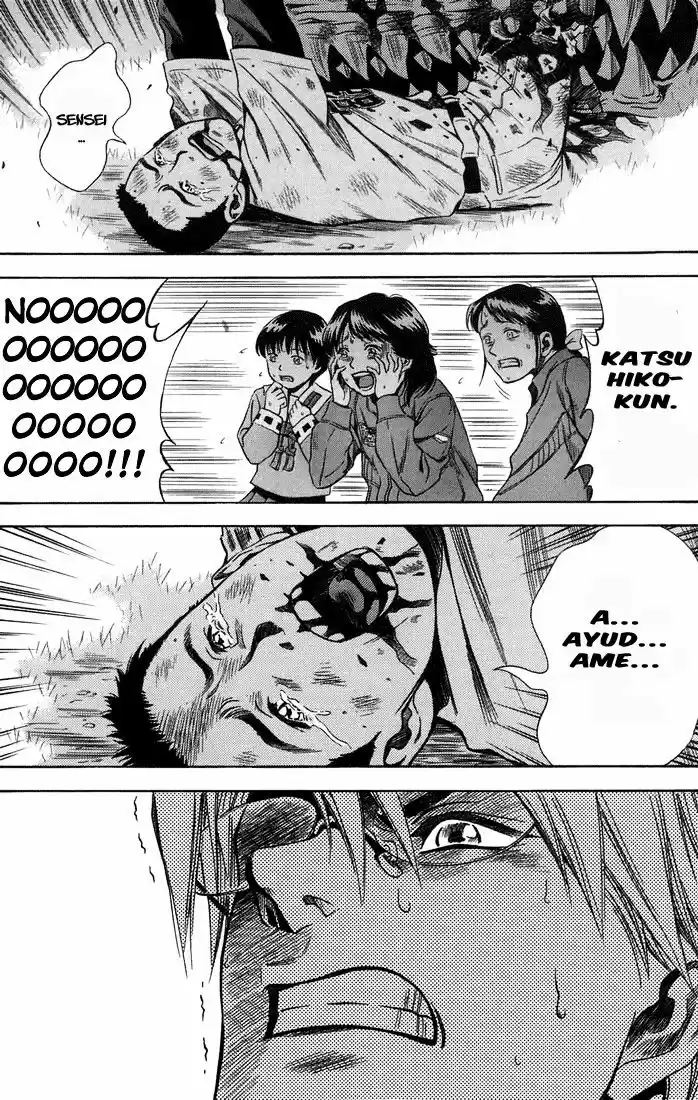 Otogi Matsuri: Dark Offering (2002) - Capítulo 15 - Página 21 - LectorTMOo