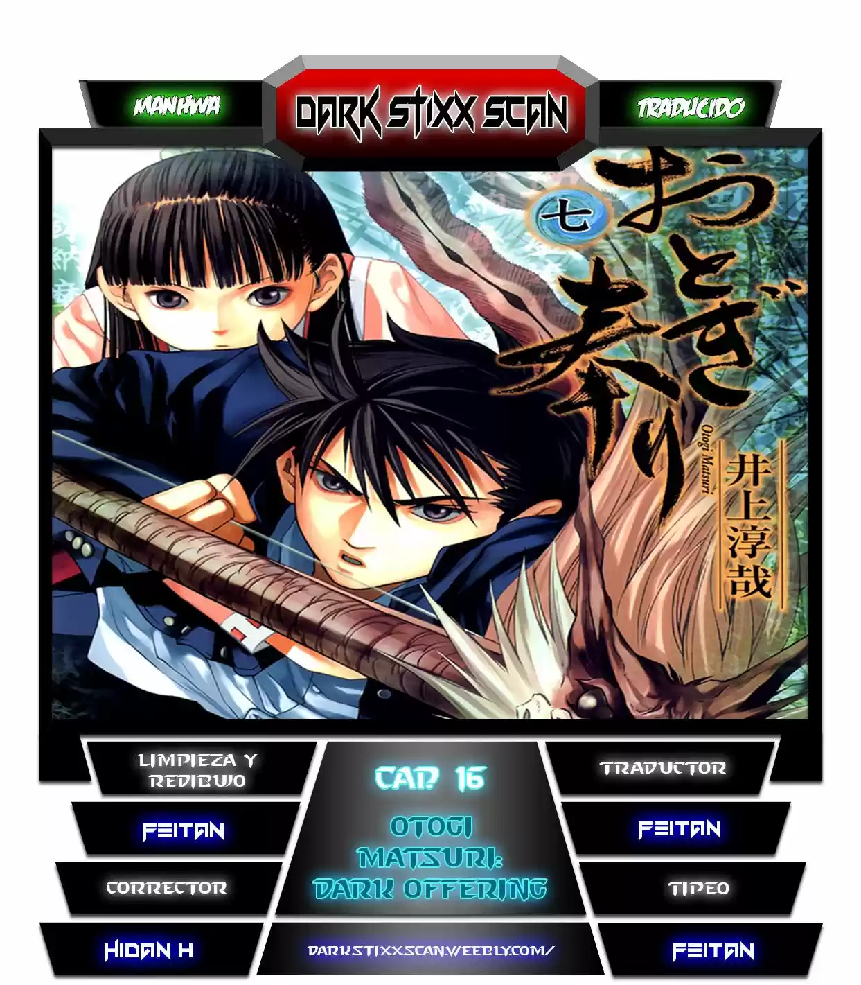 Otogi Matsuri: Dark Offering (2002) - Capítulo 16 - Página 1 - LectorTMOo