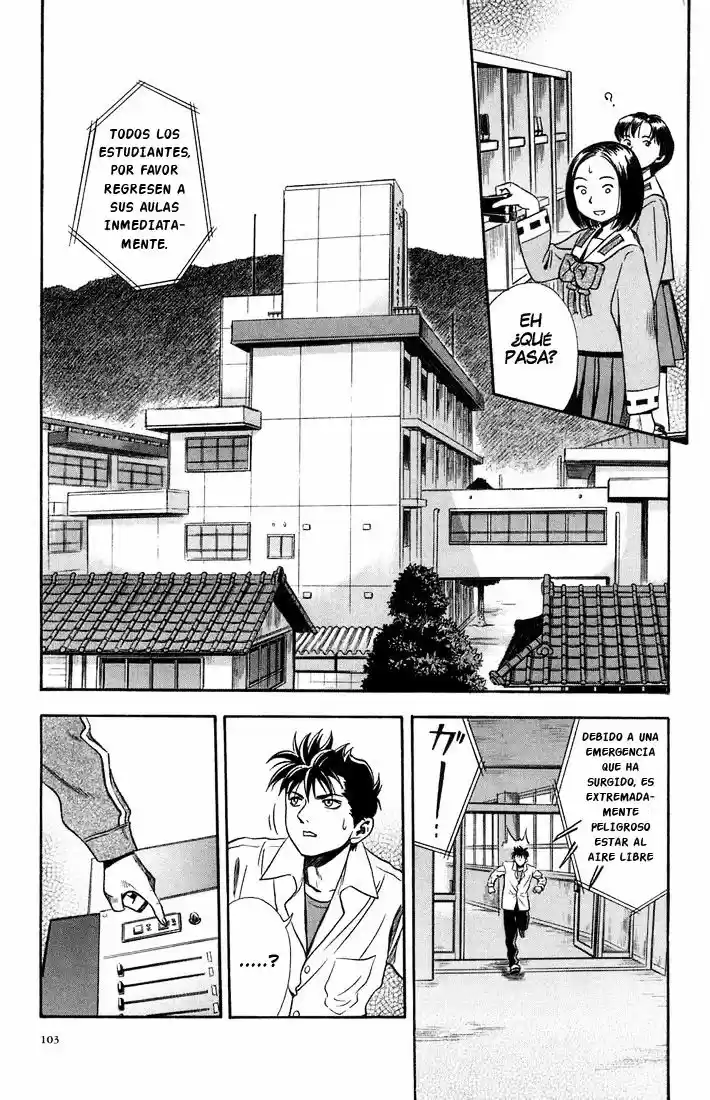 Otogi Matsuri: Dark Offering (2002) - Capítulo 16 - Página 4 - LectorTMOo