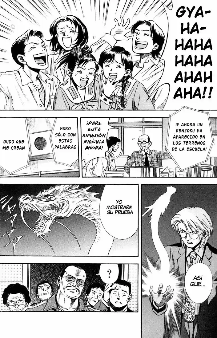Otogi Matsuri: Dark Offering (2002) - Capítulo 16 - Página 13 - LectorTMOo
