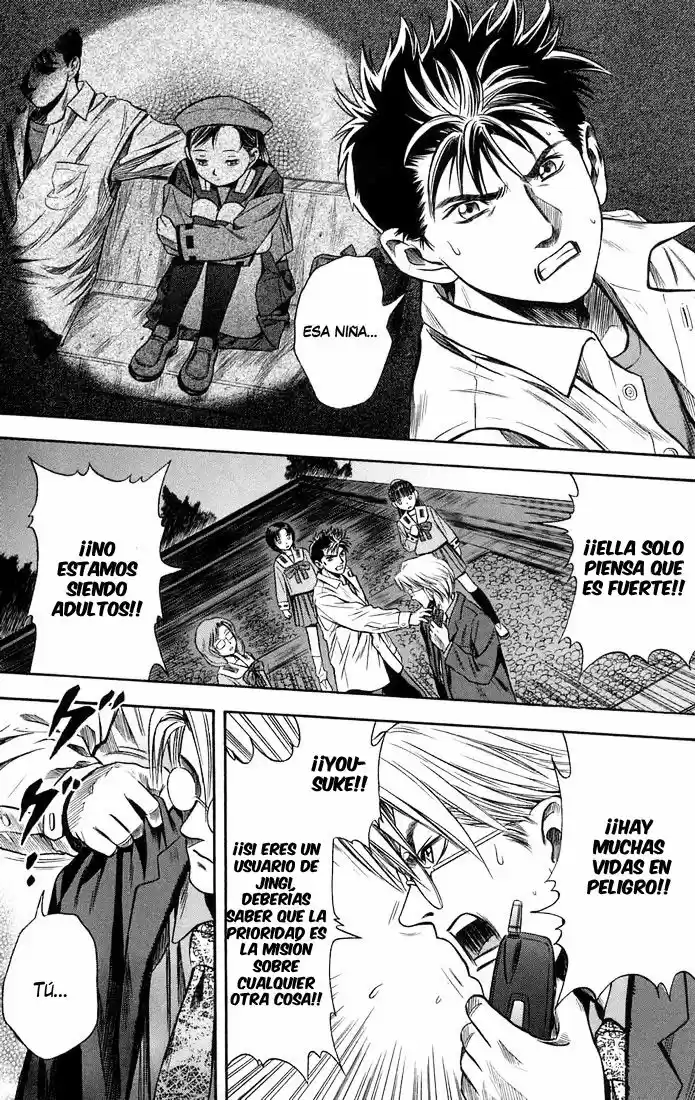 Otogi Matsuri: Dark Offering (2002) - Capítulo 17 - Página 26 - LectorTMOo