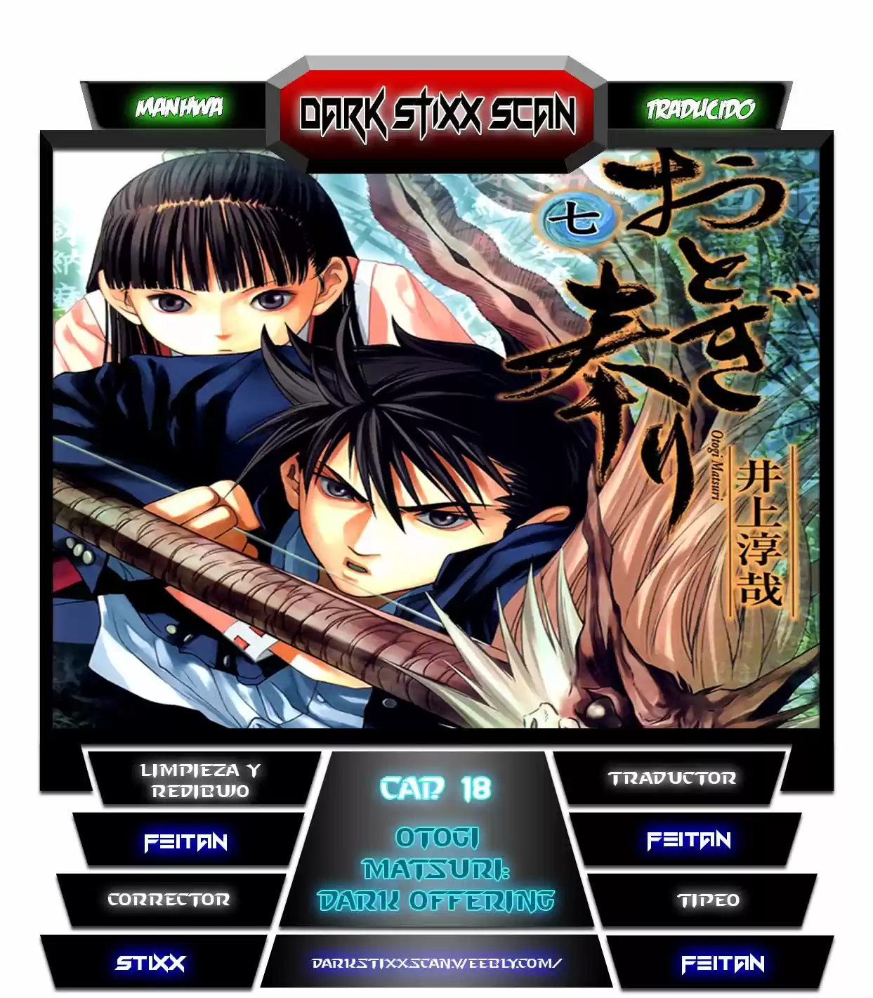 Otogi Matsuri: Dark Offering (2002) - Capítulo 18 - Página 1 - LectorTMOo