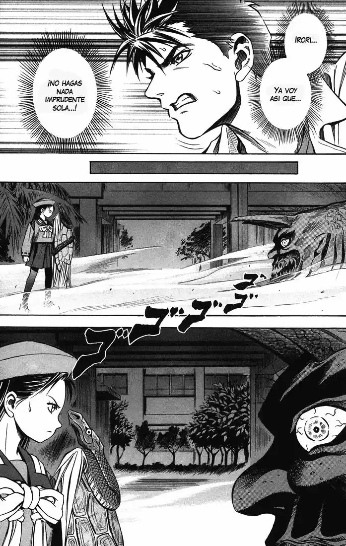 Otogi Matsuri: Dark Offering (2002) - Capítulo 18 - Página 3 - LectorTMOo