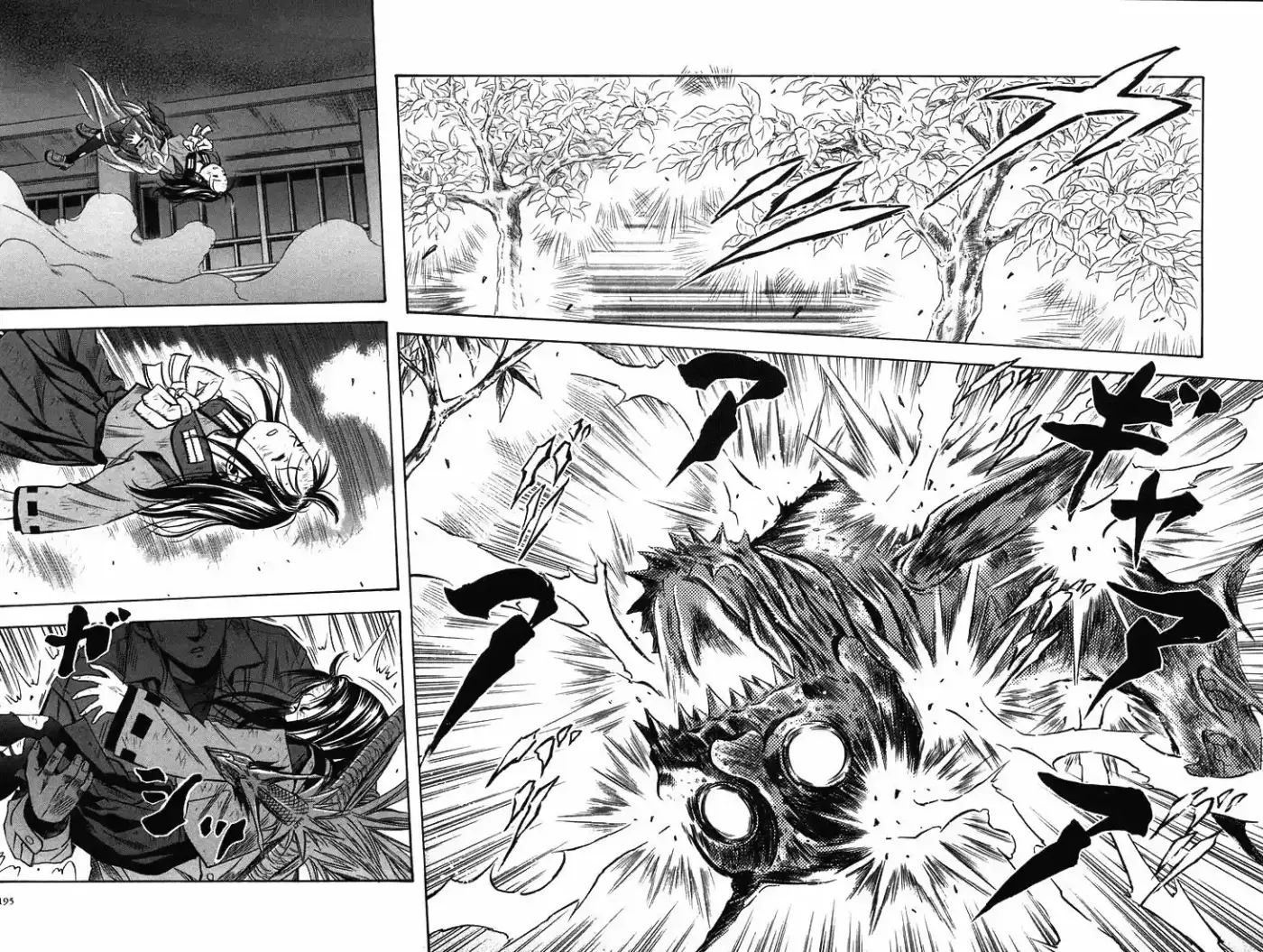 Otogi Matsuri: Dark Offering (2002) - Capítulo 18 - Página 23 - LectorTMOo
