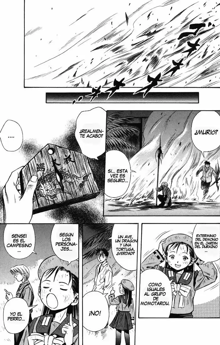 Otogi Matsuri: Dark Offering (2002) - Capítulo 18 - Página 33 - LectorTMOo