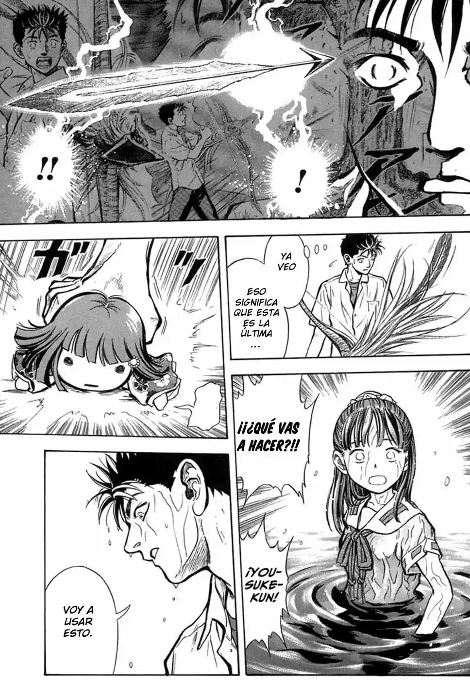Otogi Matsuri: Dark Offering (2002) - Capítulo 3 - Página 16 - LectorTMOo