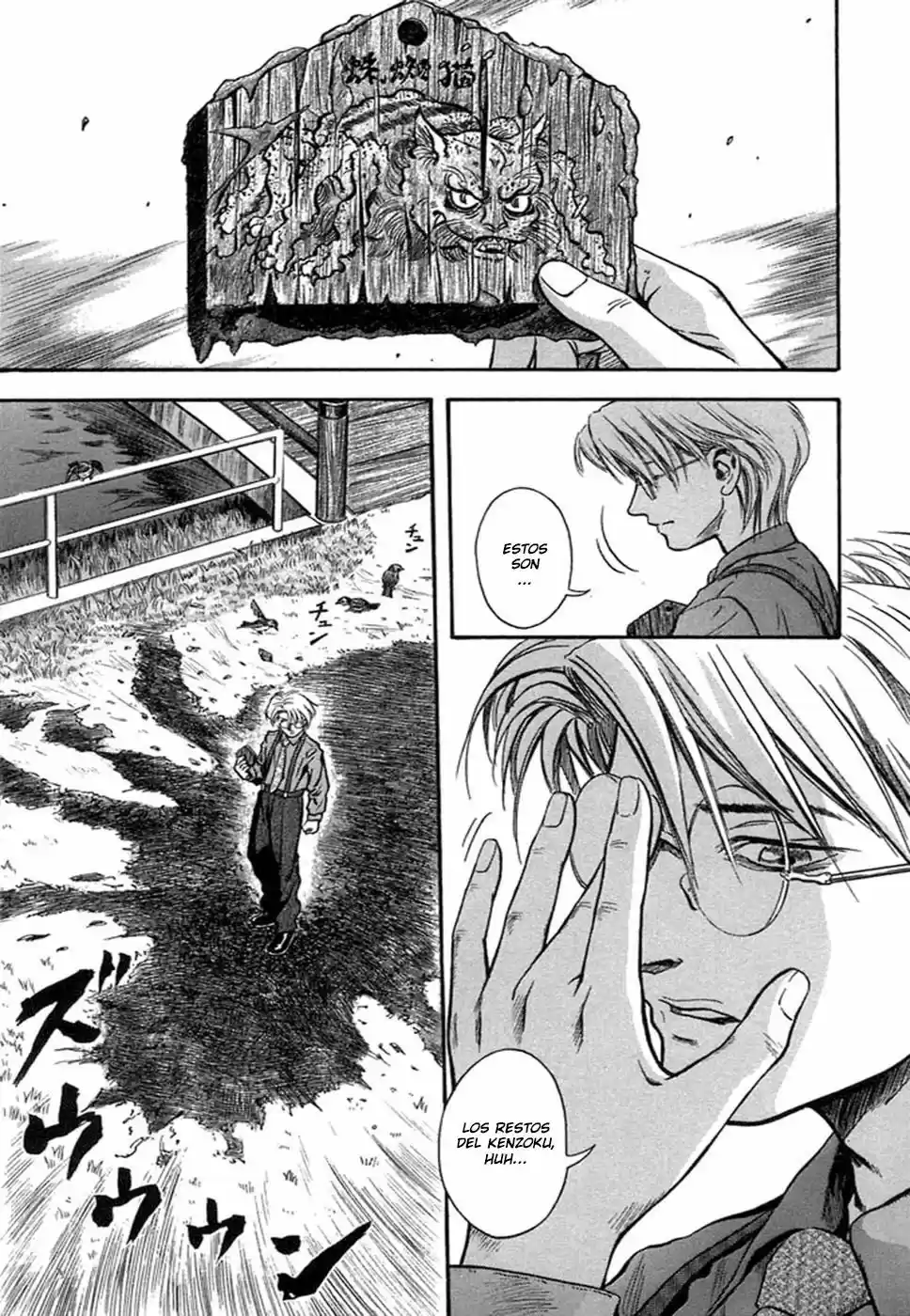 Otogi Matsuri: Dark Offering (2002) - Capítulo 4 - Página 3 - LectorTMOo