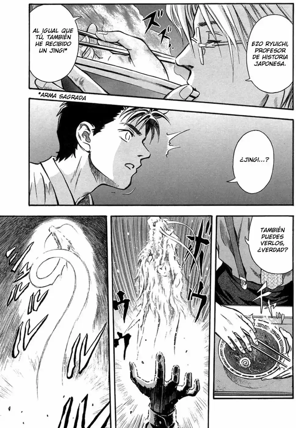 Otogi Matsuri: Dark Offering (2002) - Capítulo 4 - Página 14 - LectorTMOo