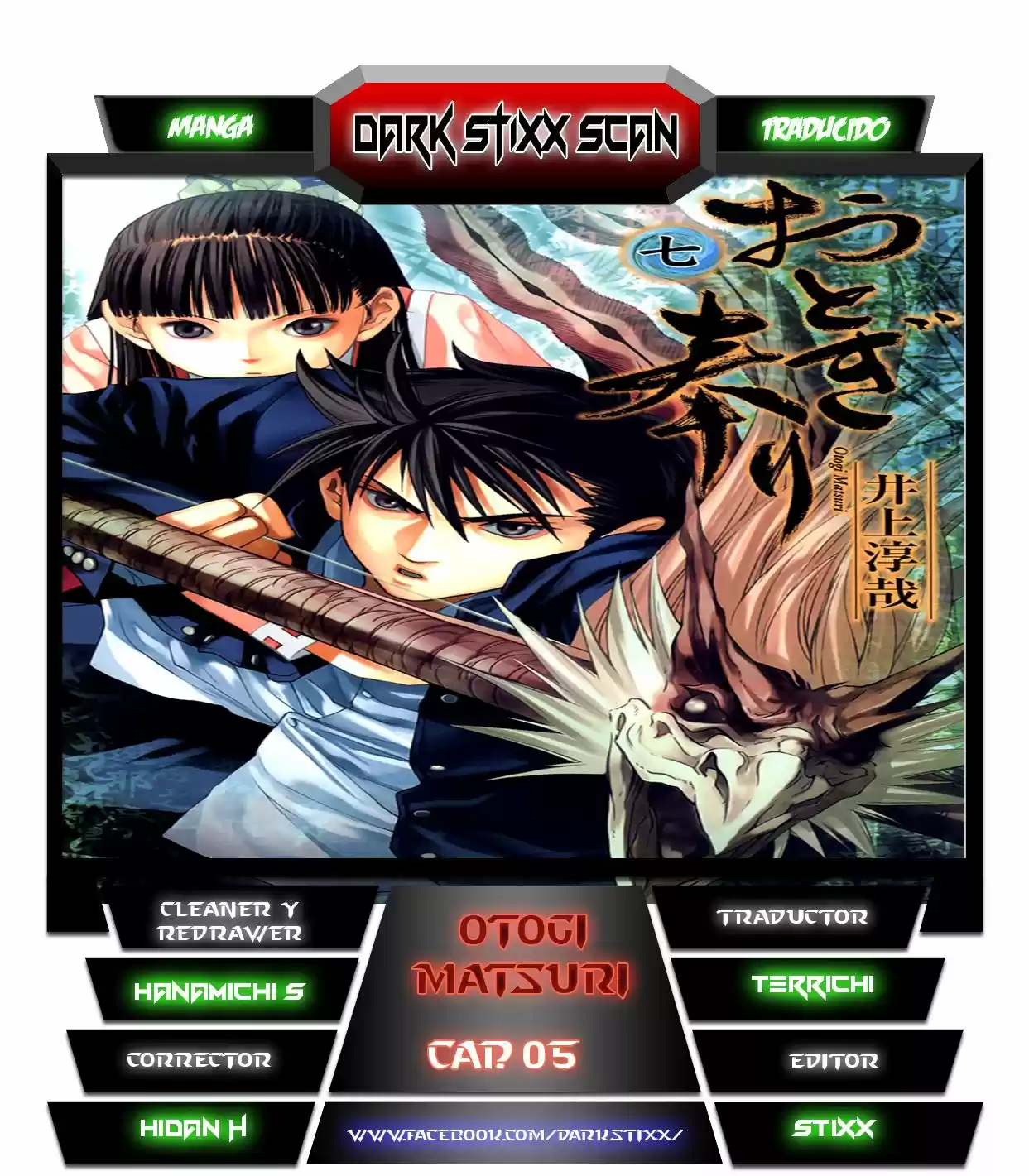 Otogi Matsuri: Dark Offering (2002) - Capítulo 5 - Página 1 - LectorTMOo