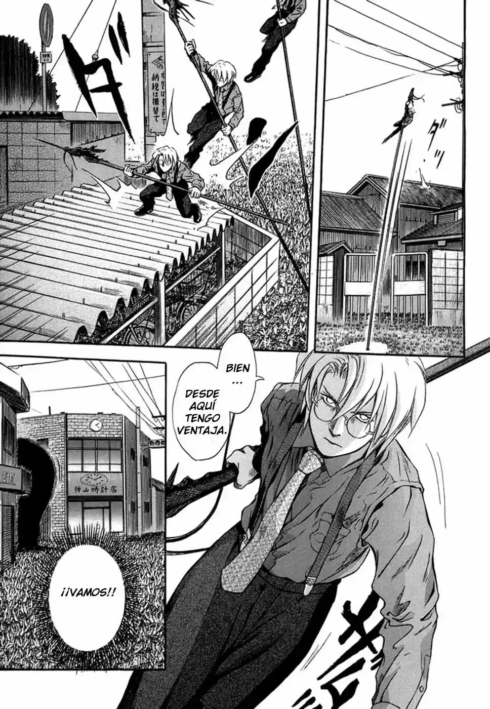 Otogi Matsuri: Dark Offering (2002) - Capítulo 5 - Página 25 - LectorTMOo
