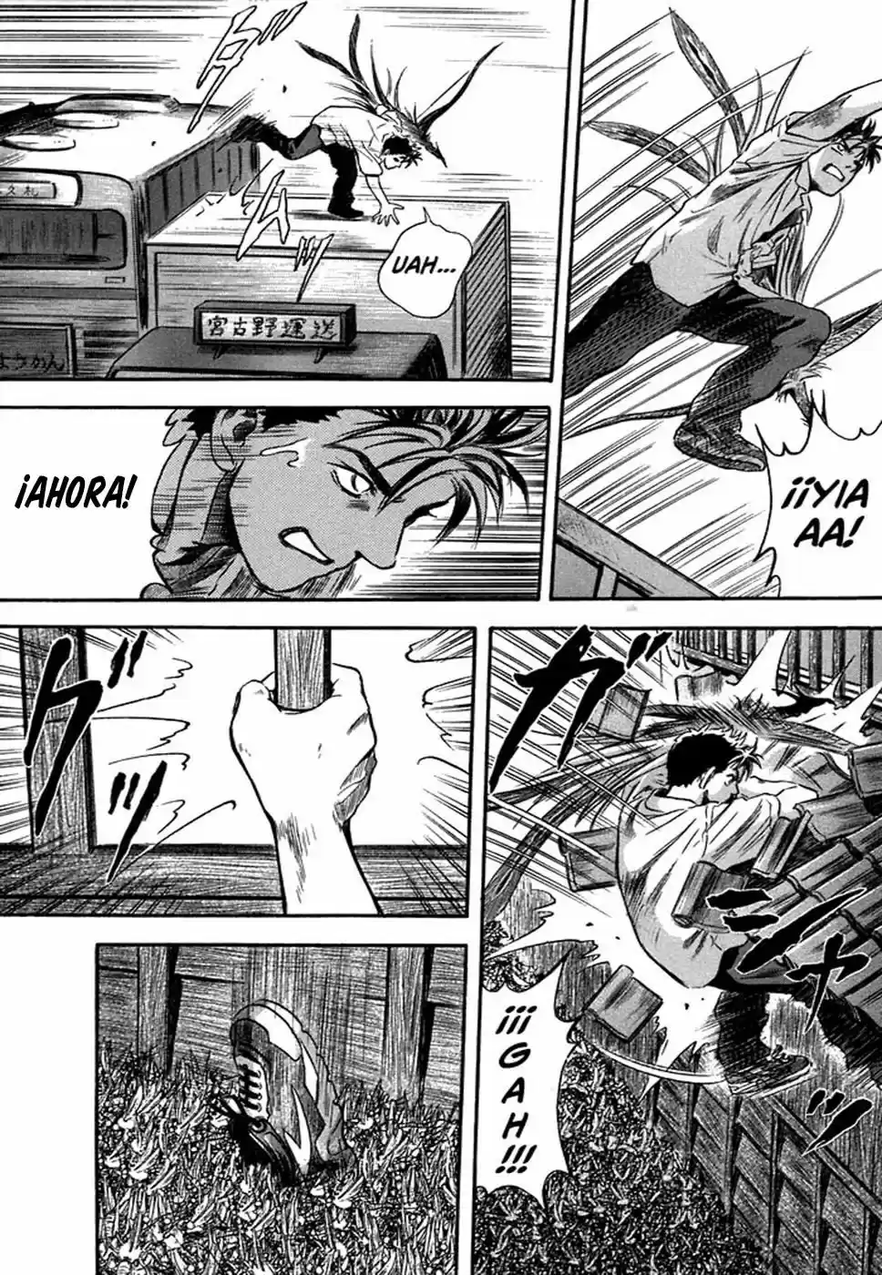 Otogi Matsuri: Dark Offering (2002) - Capítulo 6 - Página 6 - LectorTMOo