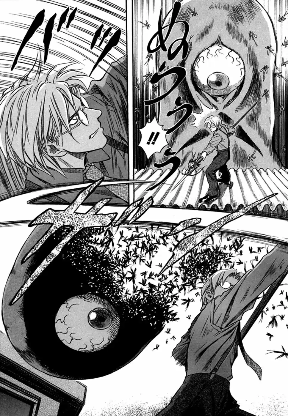 Otogi Matsuri: Dark Offering (2002) - Capítulo 6 - Página 10 - LectorTMOo