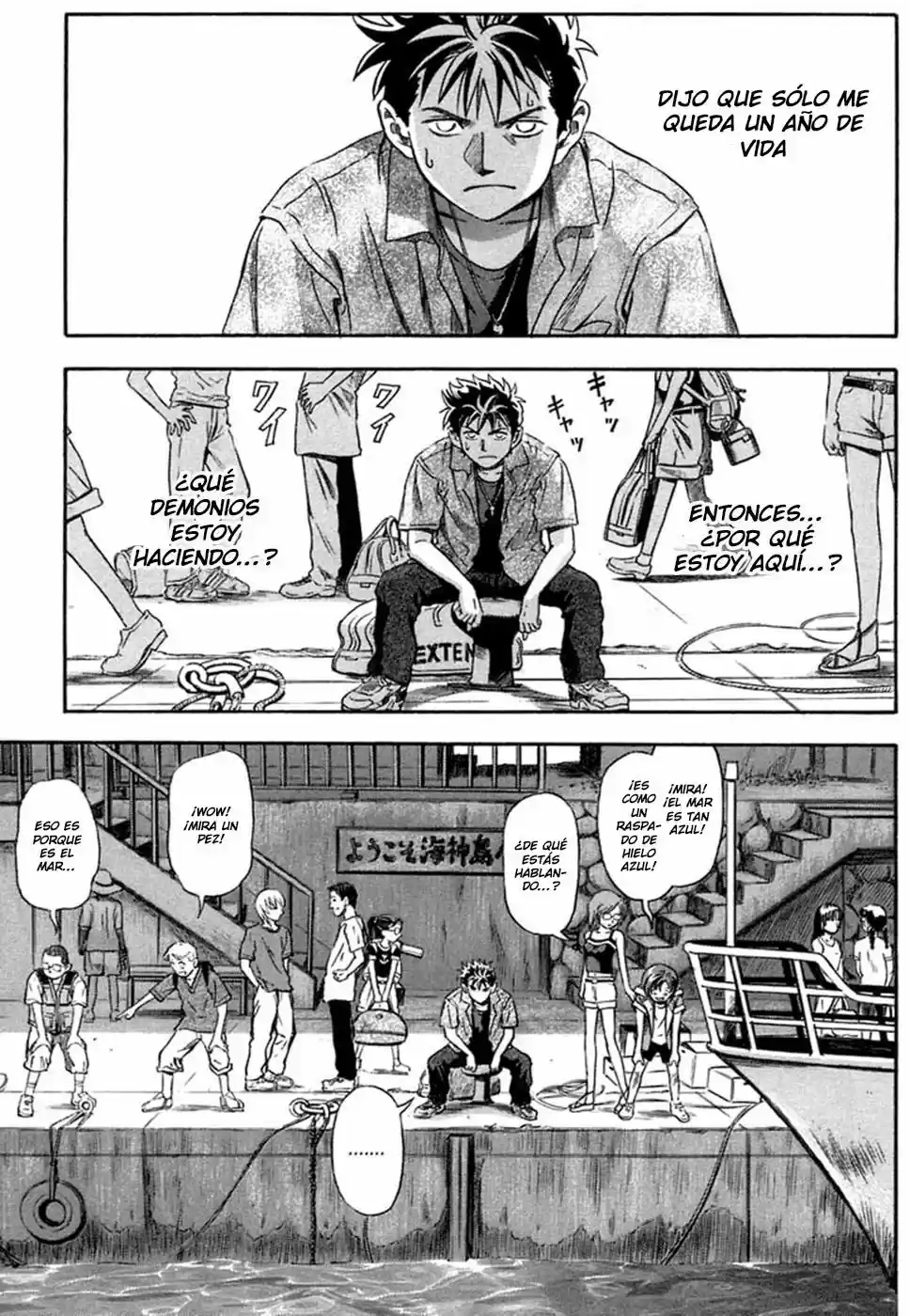 Otogi Matsuri: Dark Offering (2002) - Capítulo 7 - Página 2 - LectorTMOo