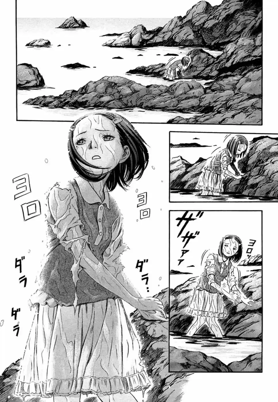 Otogi Matsuri: Dark Offering (2002) - Capítulo 7 - Página 28 - LectorTMOo