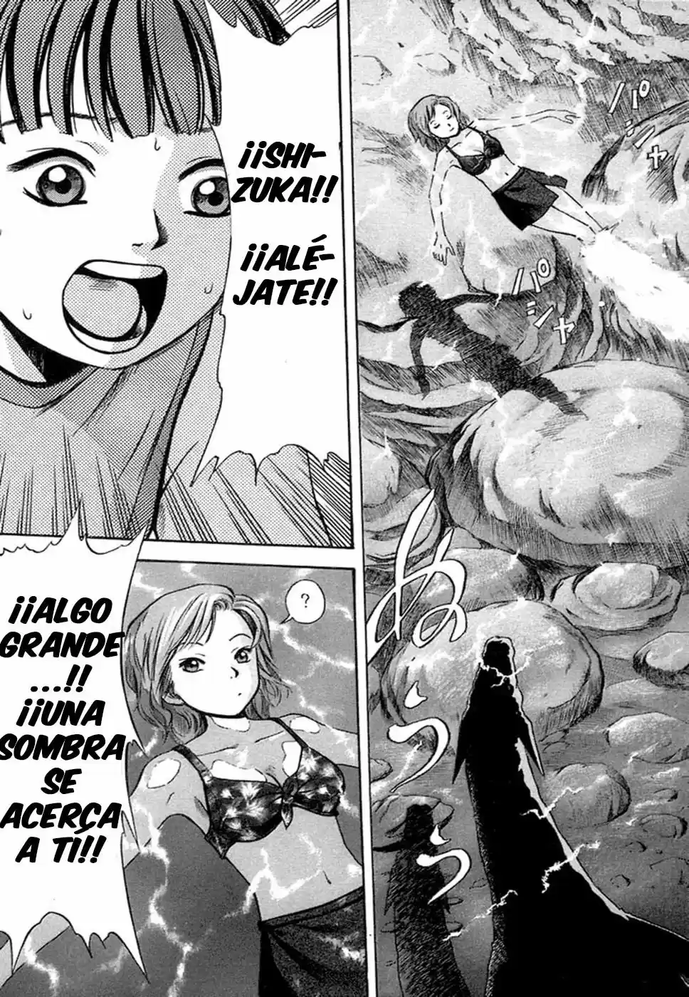 Otogi Matsuri: Dark Offering (2002) - Capítulo 8 - Página 3 - LectorTMOo