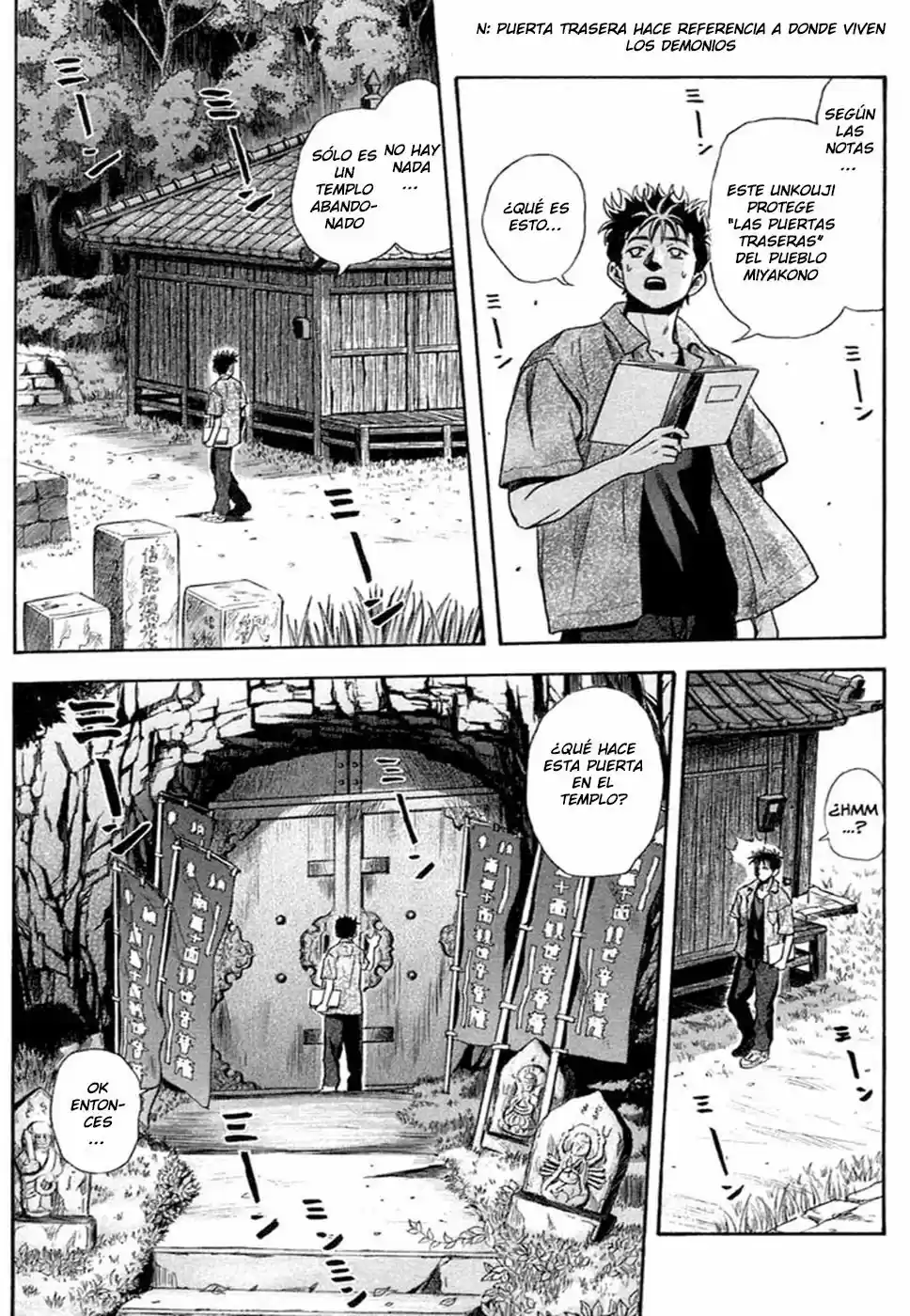 Otogi Matsuri: Dark Offering (2002) - Capítulo 8 - Página 19 - LectorTMOo