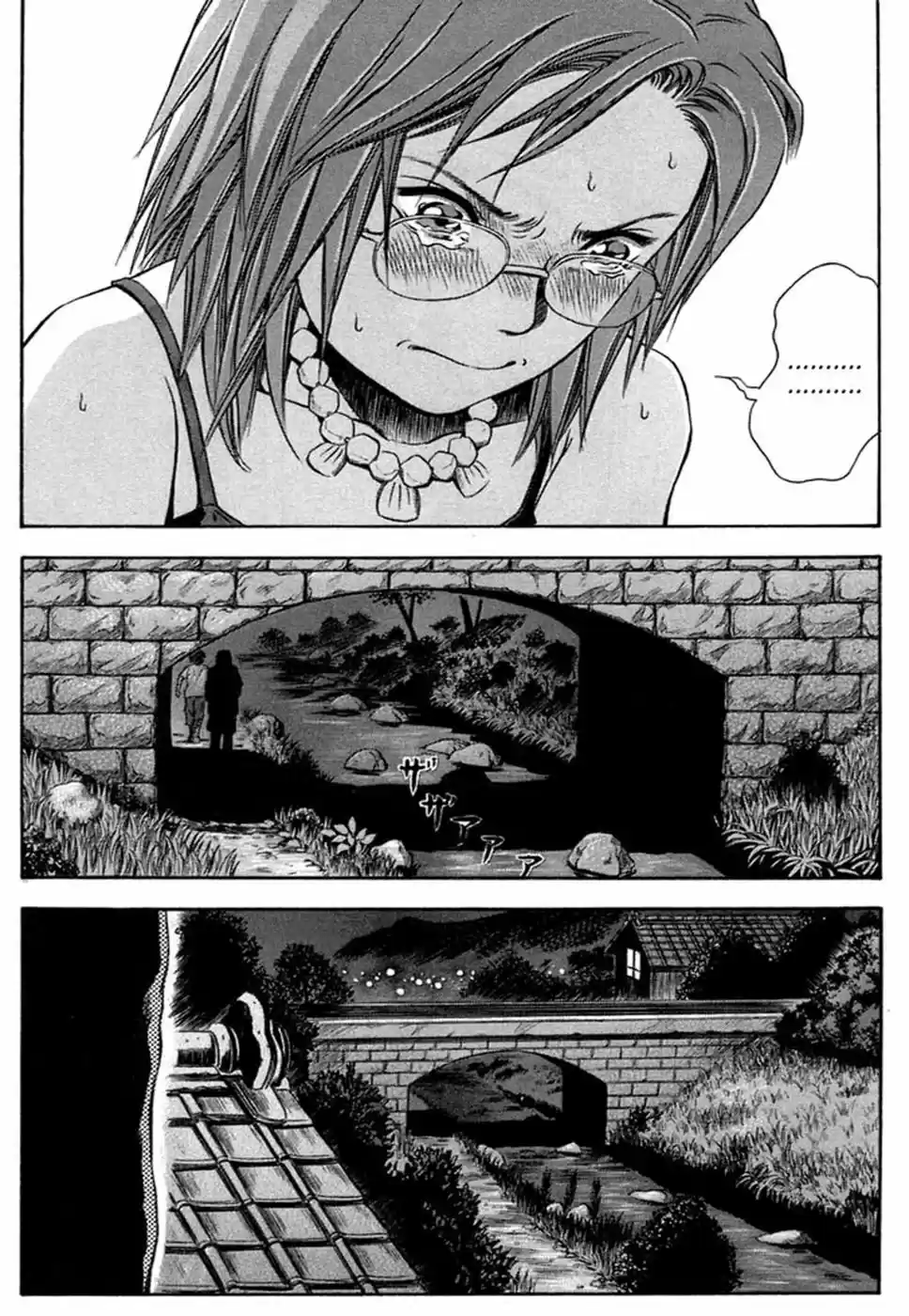 Otogi Matsuri: Dark Offering (2002) - Capítulo 9 - Página 27 - LectorTMOo