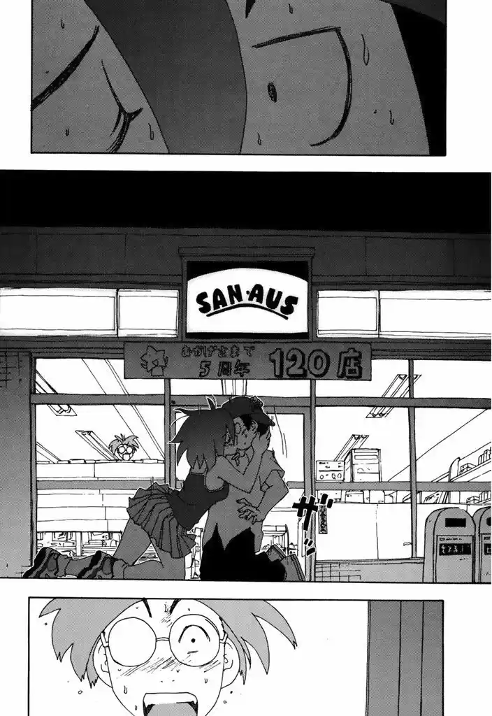 Otogi no machi Rena (2002) - Capítulo 1 - Página 38 - LectorTMOo