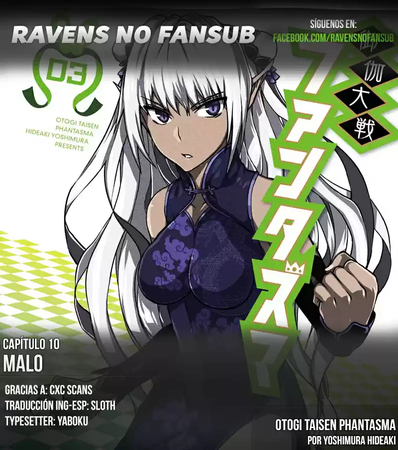 Otogi Taisen Phantasma (2013) - Capítulo 10 - Página 1 - LectorTMOo