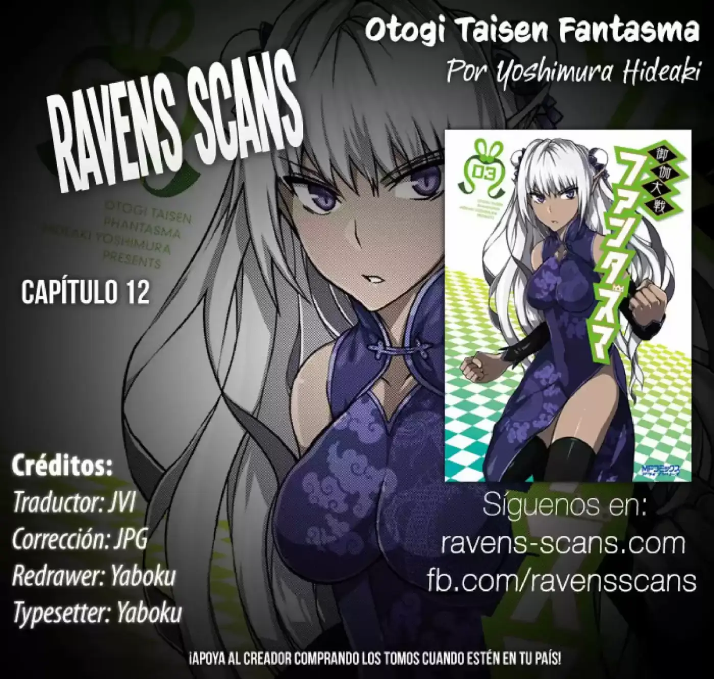 Otogi Taisen Phantasma (2013) - Capítulo 12 - Página 1 - LectorTMOo