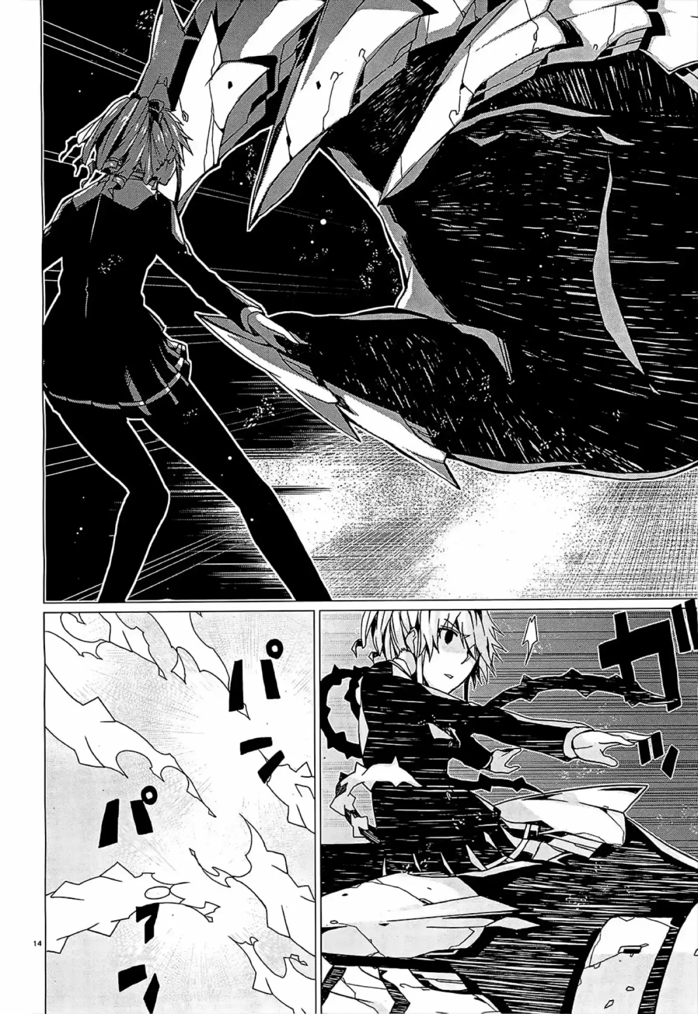 Otogi Taisen Phantasma (2013) - Capítulo 12 - Página 15 - LectorTMOo