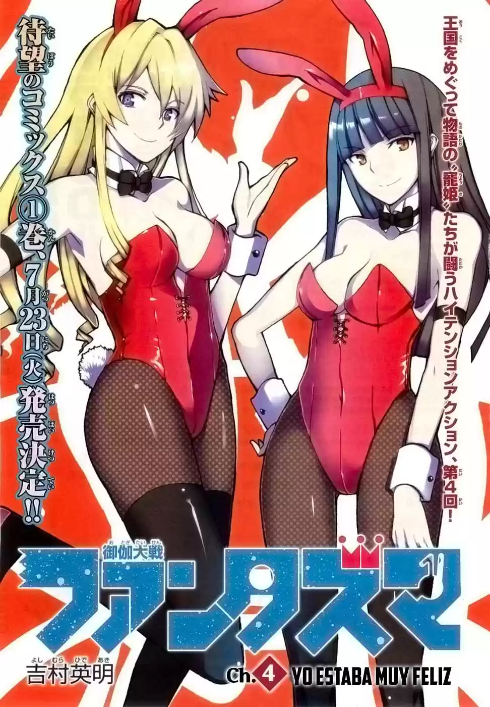 Otogi Taisen Phantasma (2013) - Capítulo 4 - Página 4 - LectorTMOo