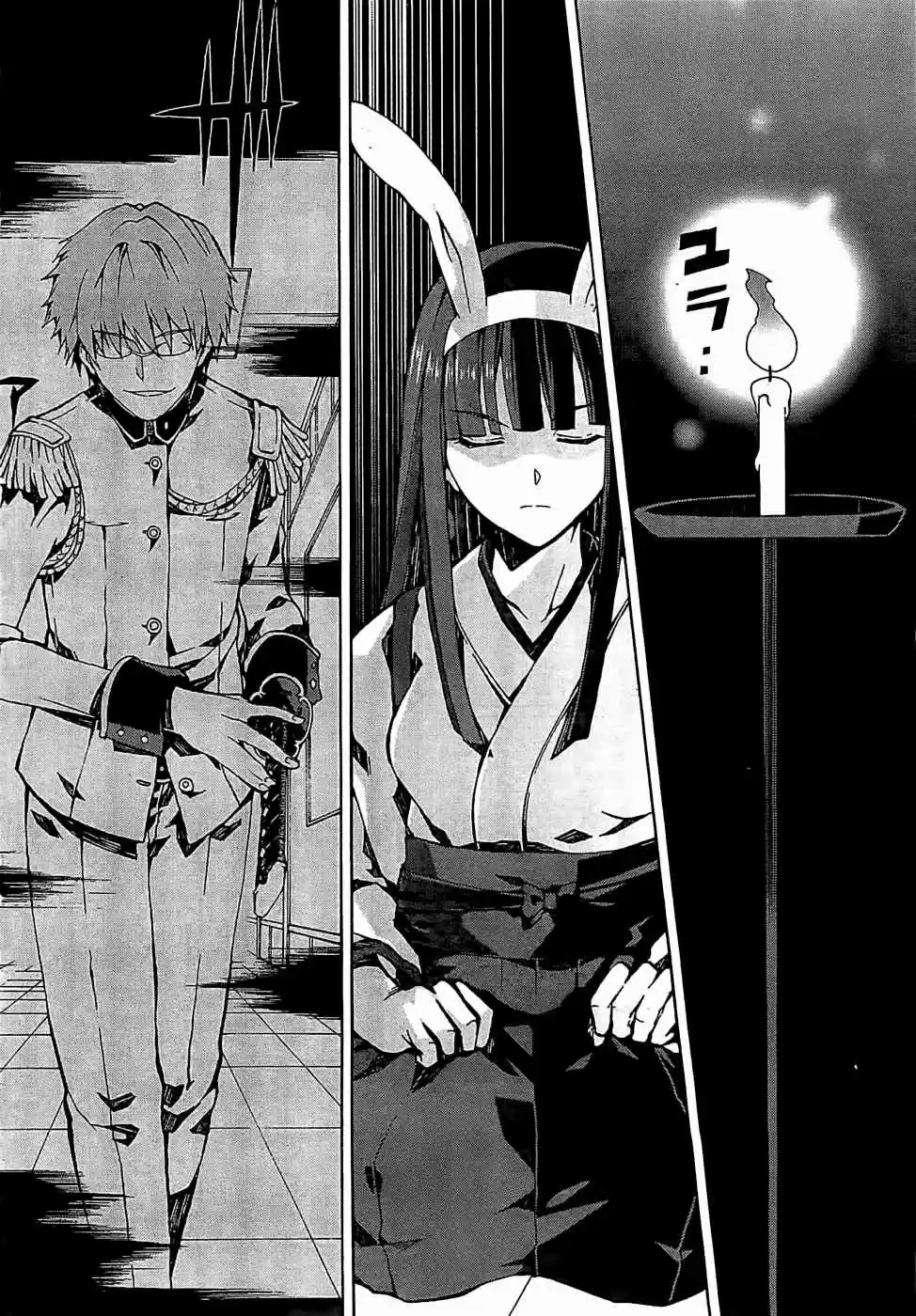 Otogi Taisen Phantasma (2013) - Capítulo 4 - Página 5 - LectorTMOo