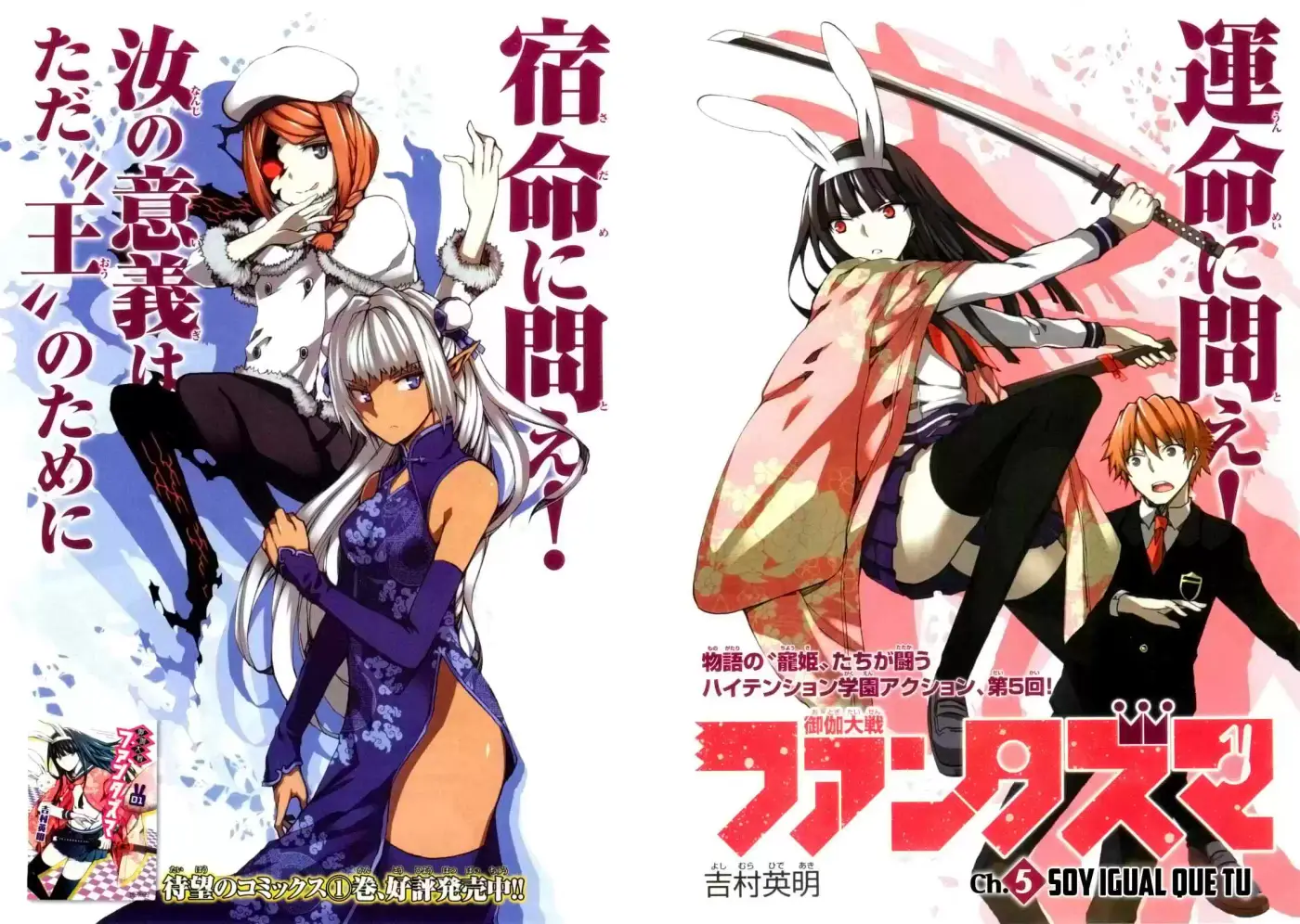 Otogi Taisen Phantasma (2013) - Capítulo 5 - Página 4 - LectorTMOo