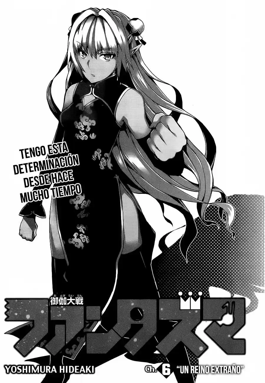 Otogi Taisen Phantasma (2013) - Capítulo 6 - Página 6 - LectorTMOo