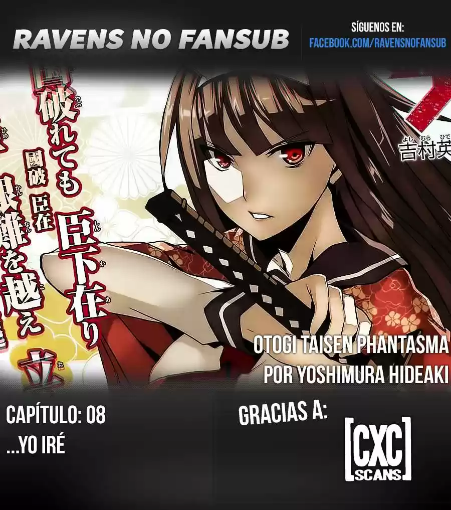 Otogi Taisen Phantasma (2013) - Capítulo 8 - Página 1 - LectorTMOo