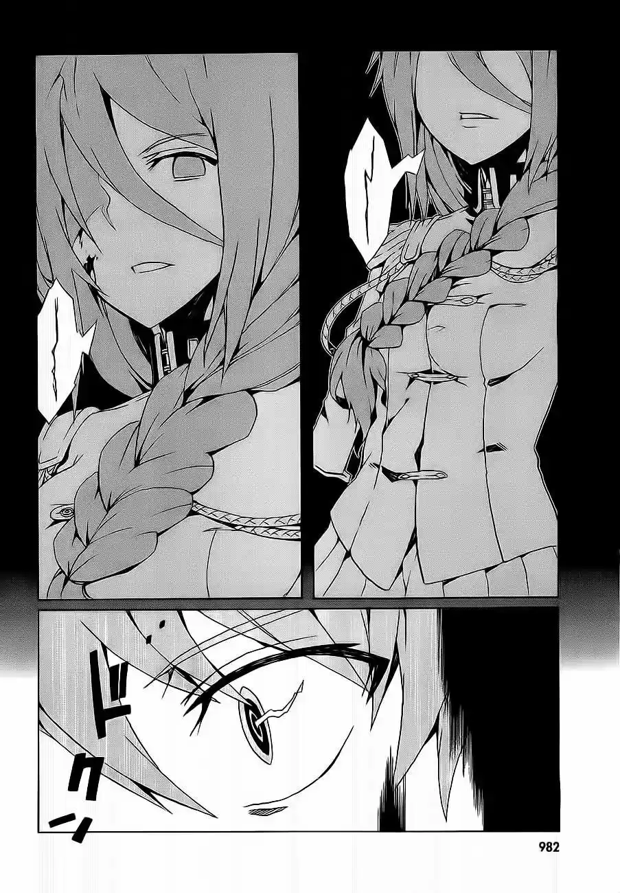 Otogi Taisen Phantasma (2013) - Capítulo 9 - Página 33 - LectorTMOo