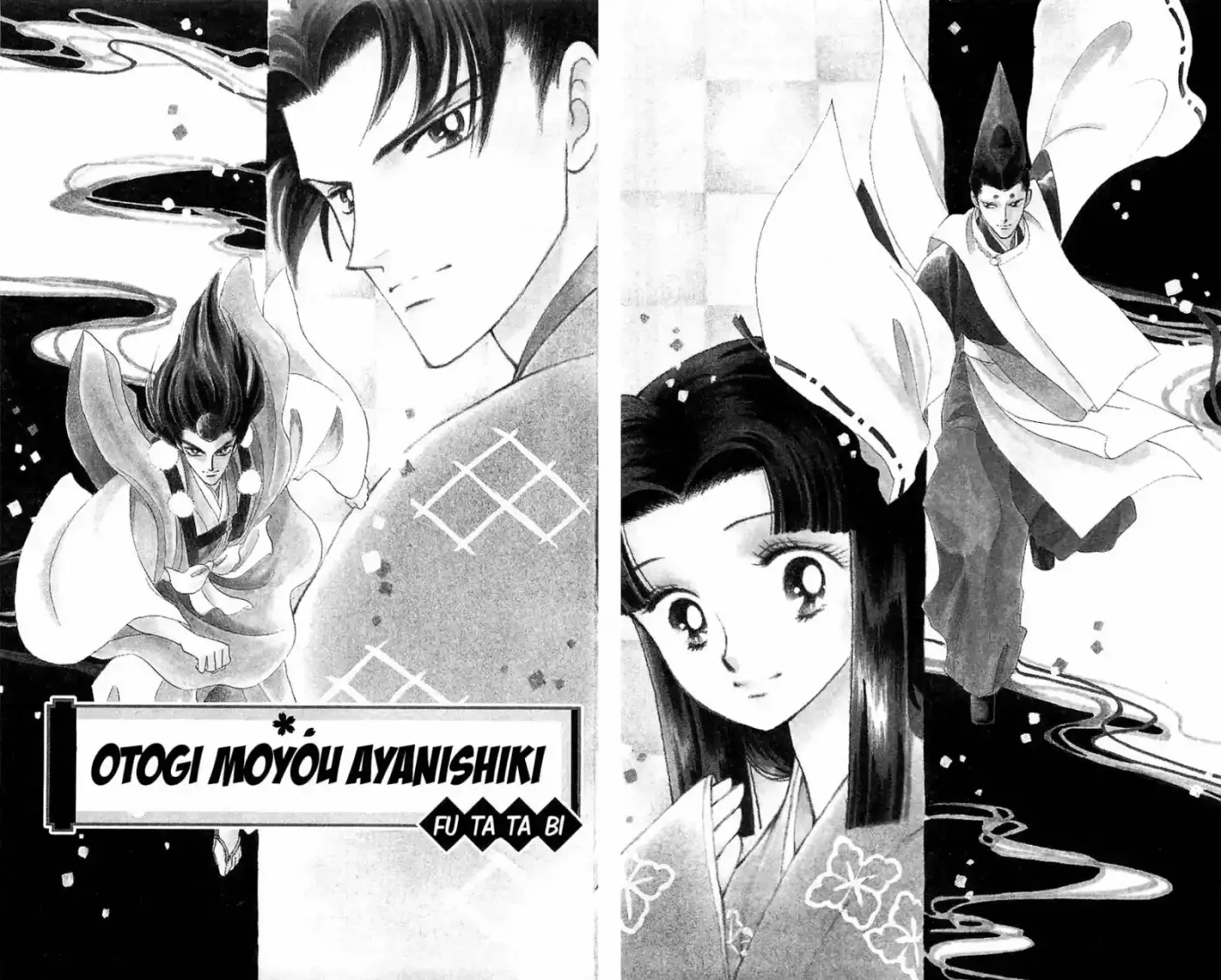 Otogimoyou Ayanishiki Futatabi (2009) - Capítulo 1 - Página 8 - LectorTMOo