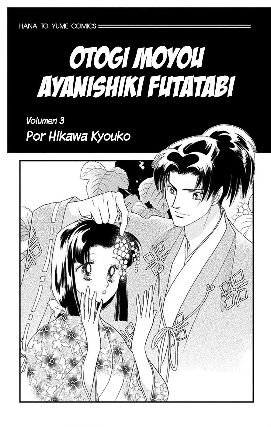 Otogimoyou Ayanishiki Futatabi (2009) - Capítulo 10 - Página 6 - LectorTMOo