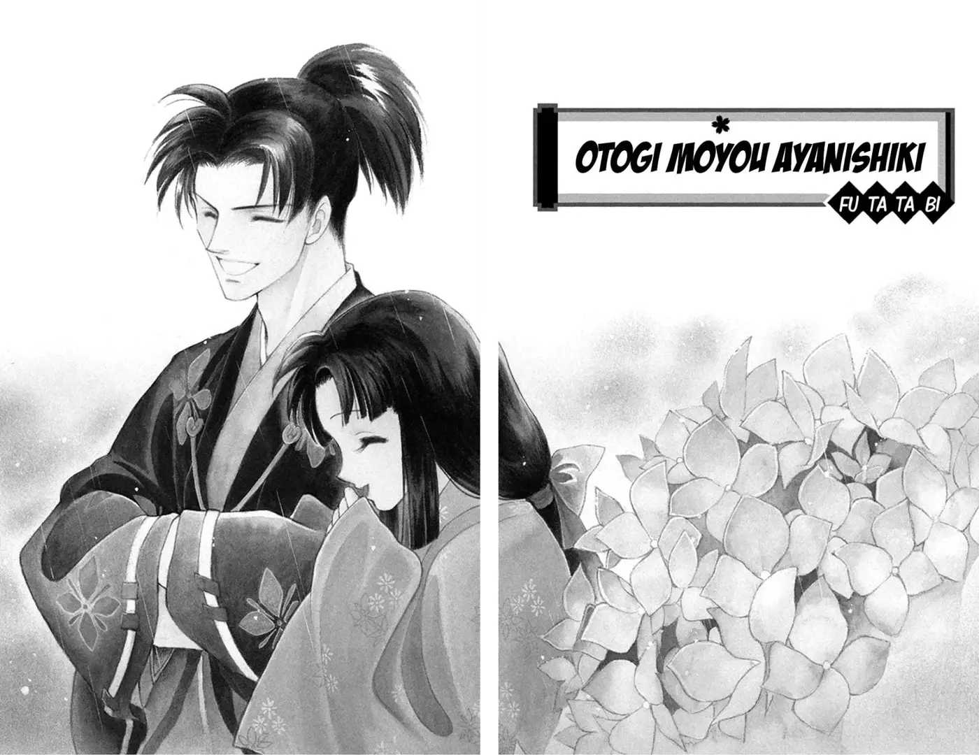 Otogimoyou Ayanishiki Futatabi (2009) - Capítulo 10 - Página 9 - LectorTMOo
