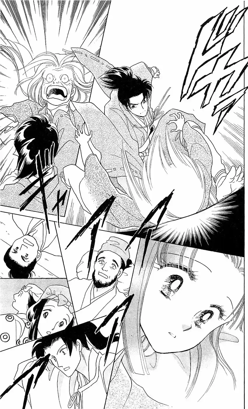 Otogimoyou Ayanishiki Futatabi (2009) - Capítulo 2 - Página 16 - LectorTMOo