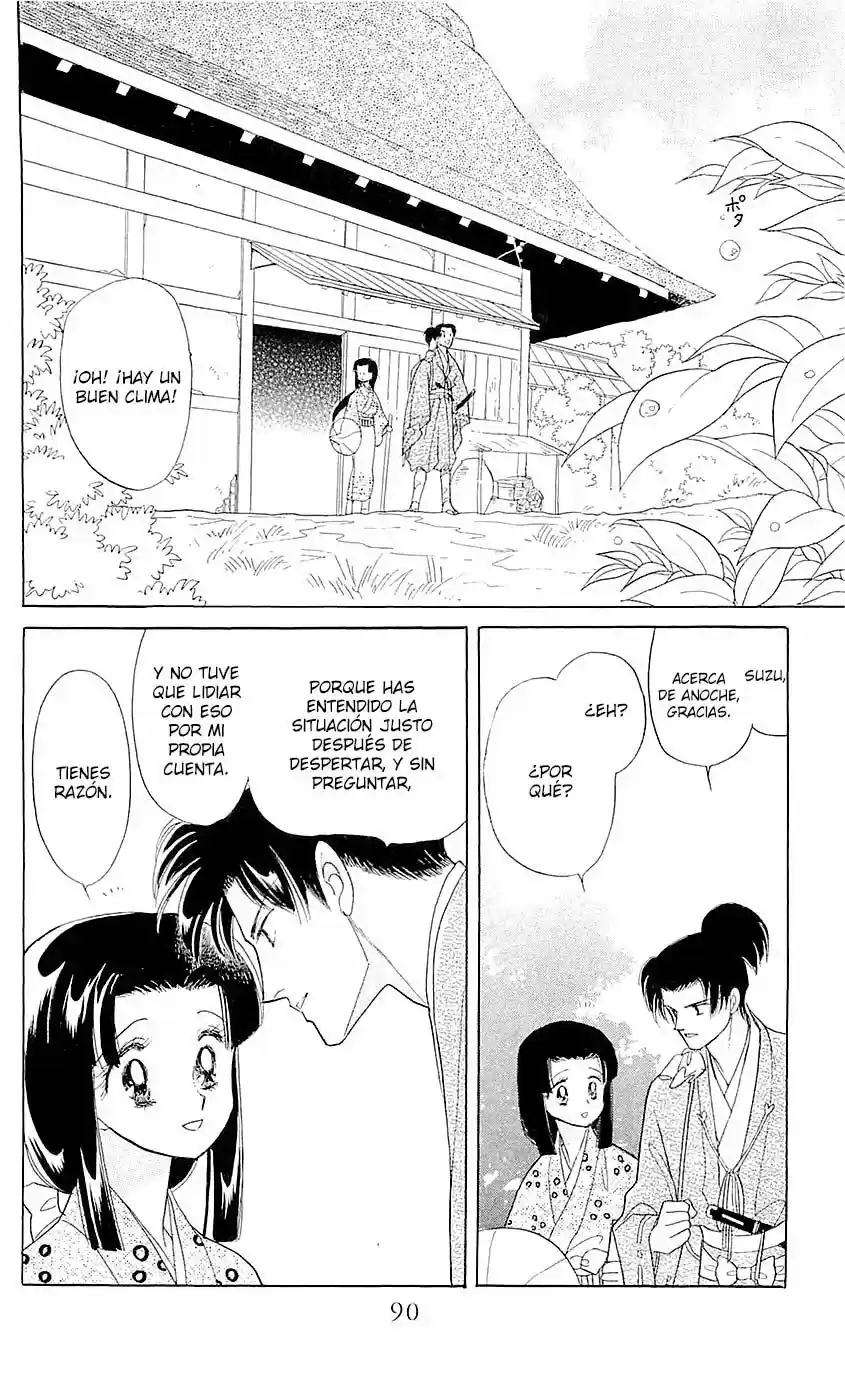 Otogimoyou Ayanishiki Futatabi (2009) - Capítulo 3 - Página 4 - LectorTMOo