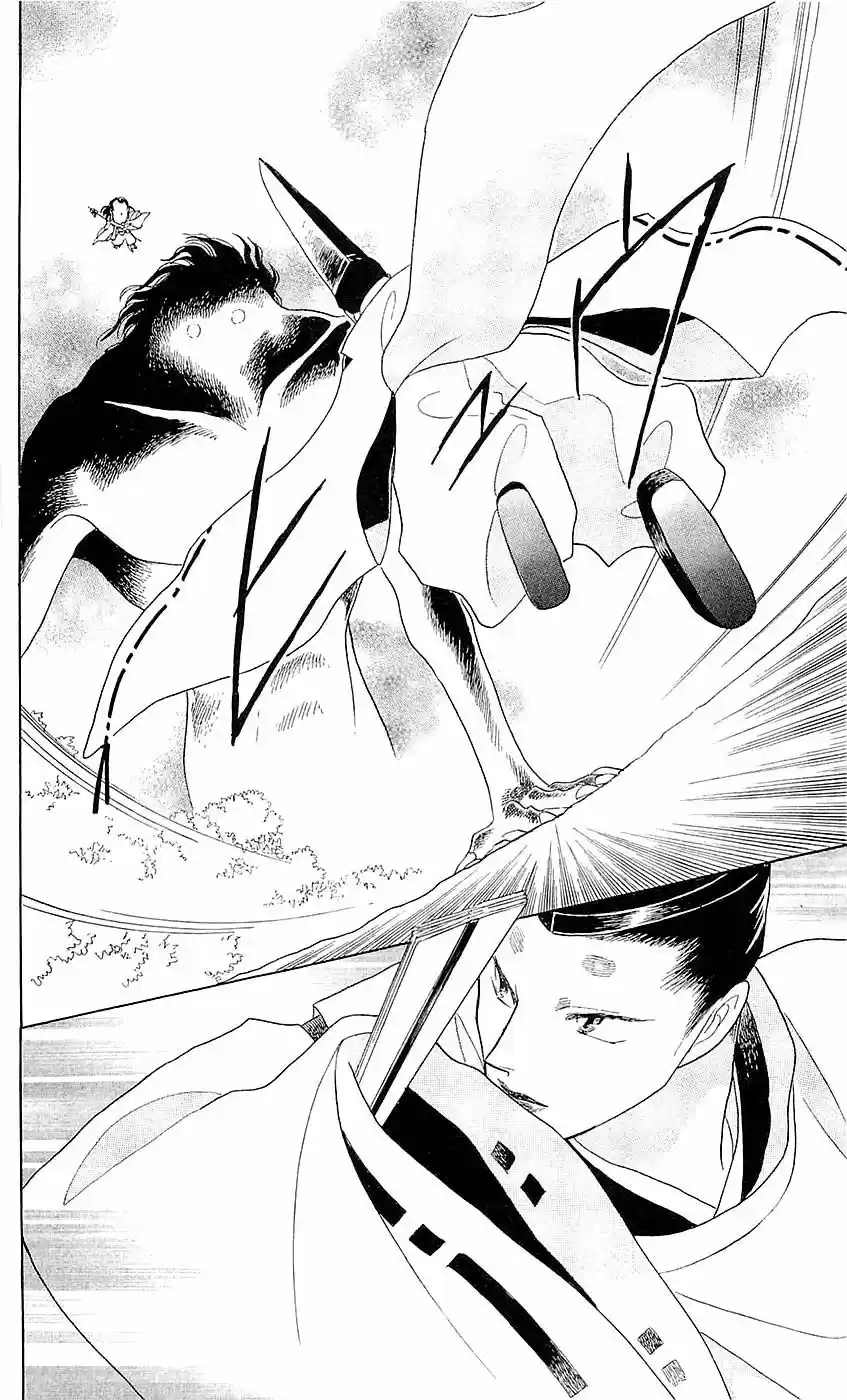 Otogimoyou Ayanishiki Futatabi (2009) - Capítulo 5 - Página 7 - LectorTMOo