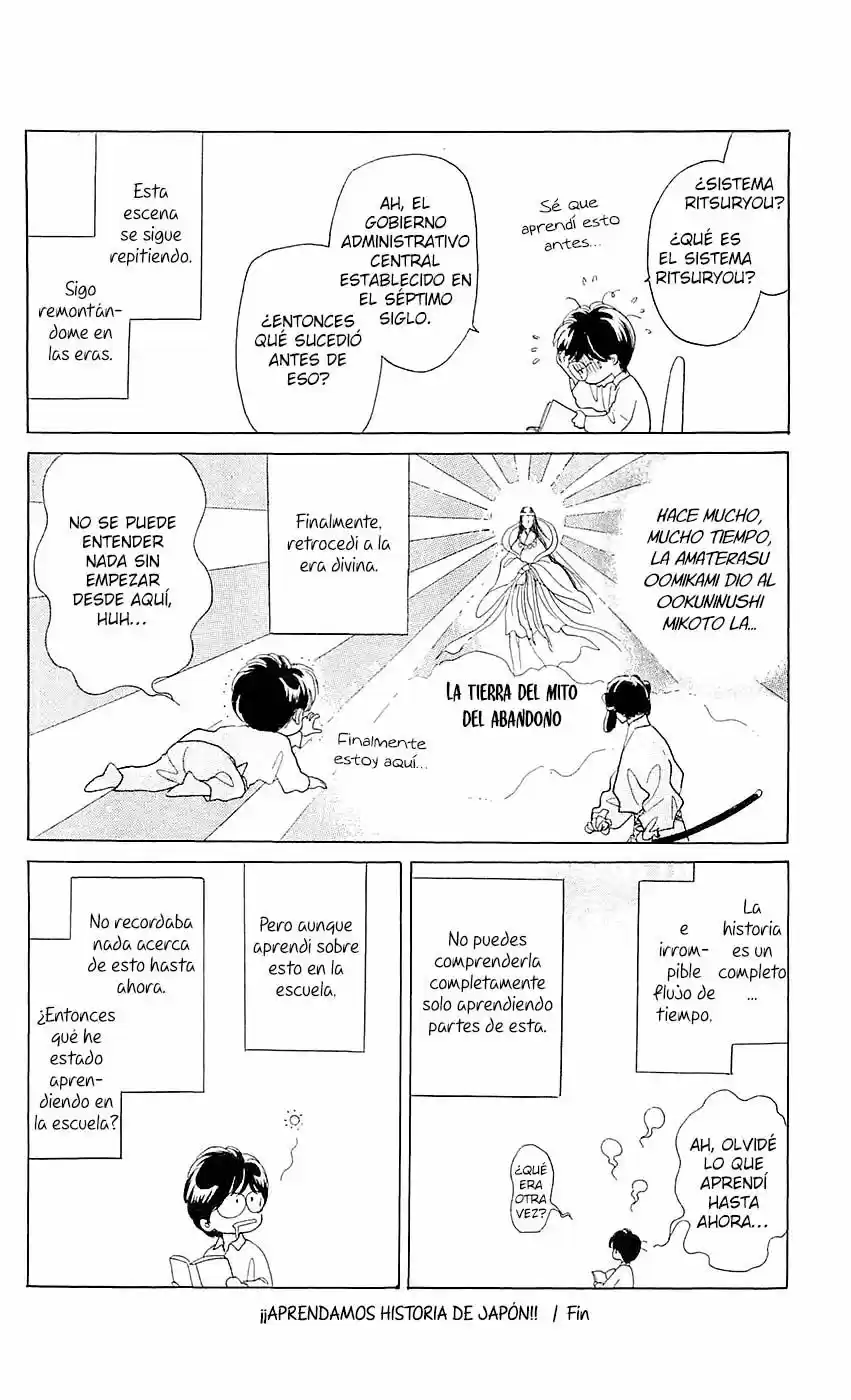 Otogimoyou Ayanishiki Futatabi (2009) - Capítulo 5 - Página 32 - LectorTMOo