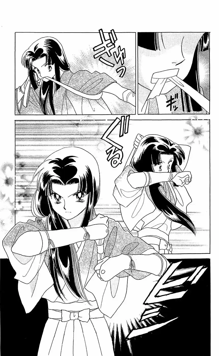 Otogimoyou Ayanishiki Futatabi (2009) - Capítulo 6 - Página 10 - LectorTMOo