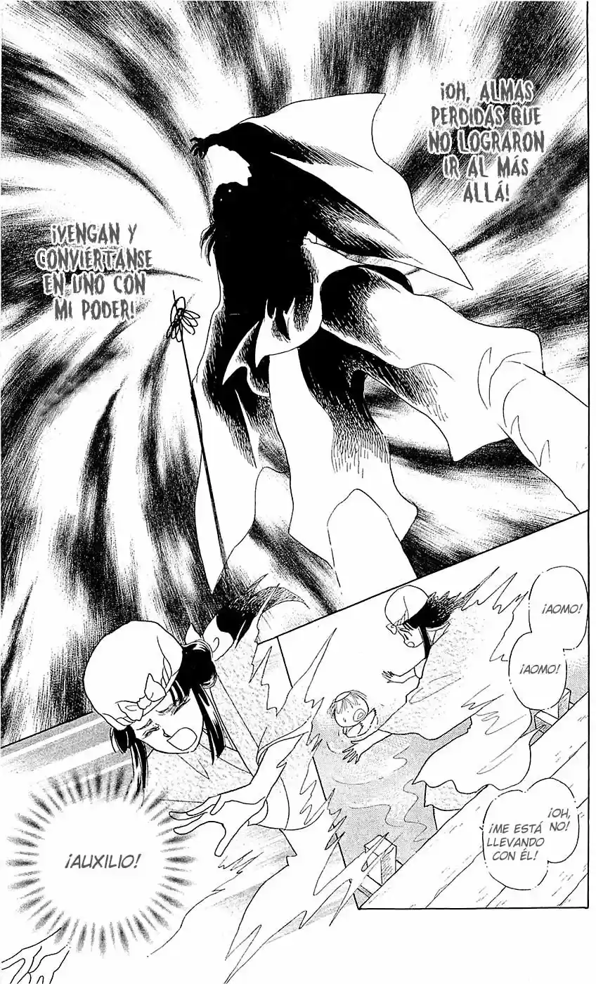 Otogimoyou Ayanishiki Futatabi (2009) - Capítulo 7 - Página 5 - LectorTMOo