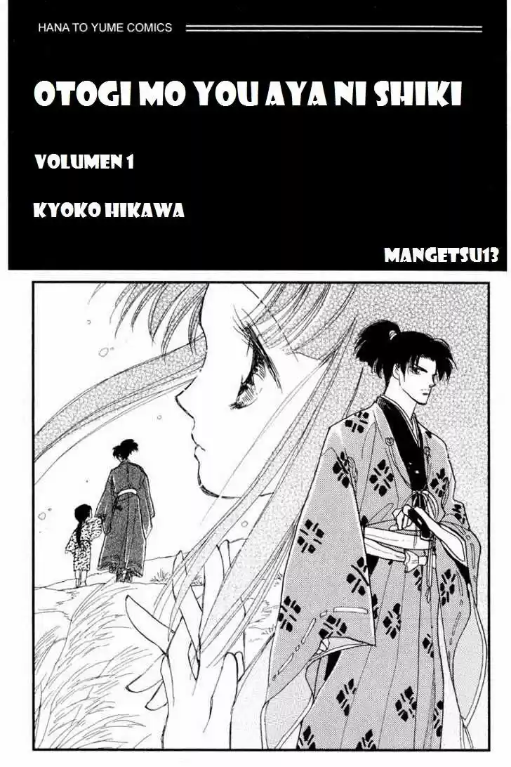 Otogimoyou Ayanishiki (2009) - Capítulo 1 - Página 2 - LectorTMOo