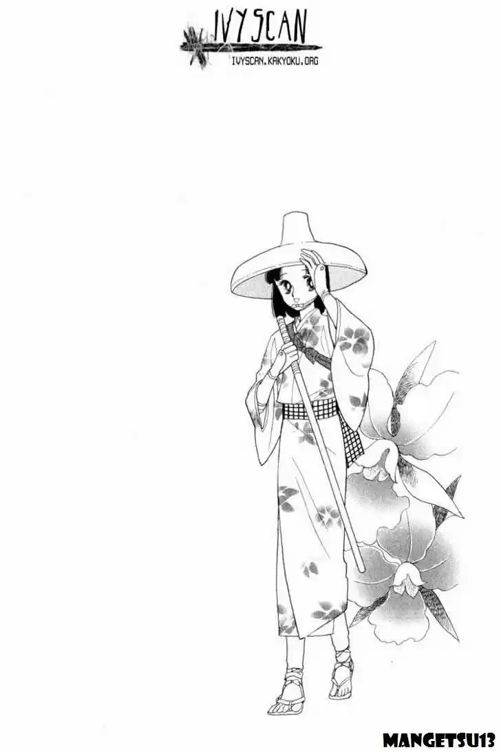 Otogimoyou Ayanishiki (2009) - Capítulo 1 - Página 6 - LectorTMOo