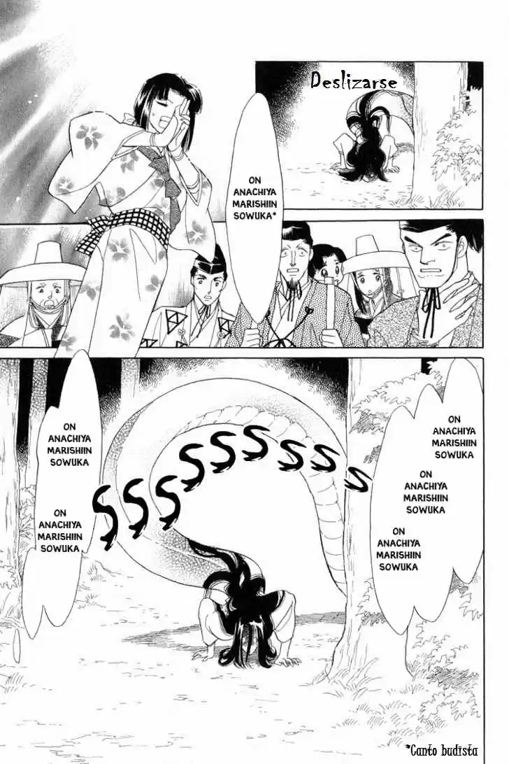 Otogimoyou Ayanishiki (2009) - Capítulo 1 - Página 33 - LectorTMOo
