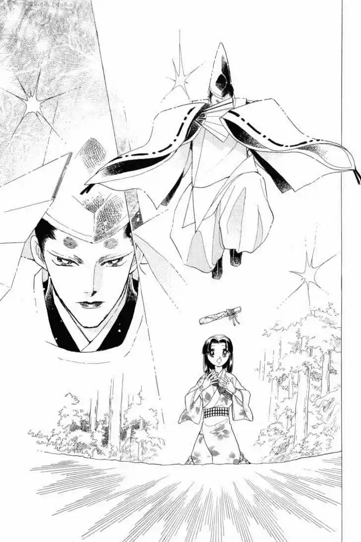 Otogimoyou Ayanishiki (2009) - Capítulo 1 - Página 47 - LectorTMOo