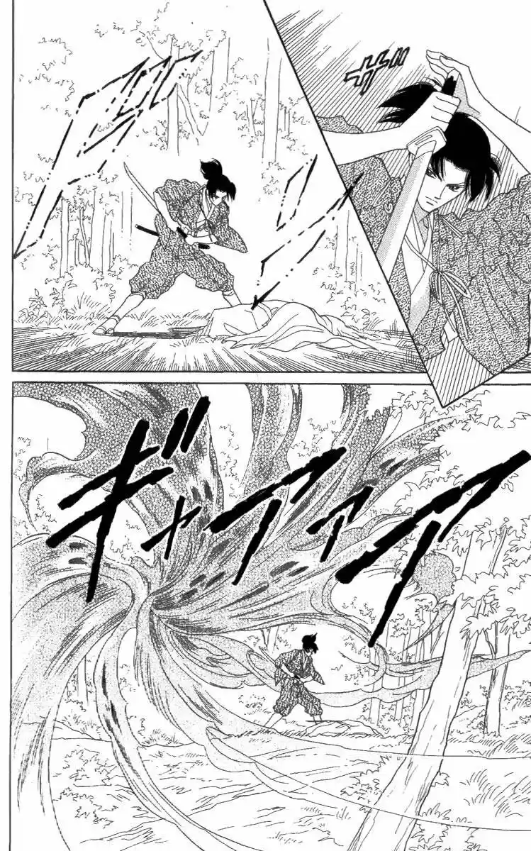 Otogimoyou Ayanishiki (2009) - Capítulo 11 - Página 18 - LectorTMOo