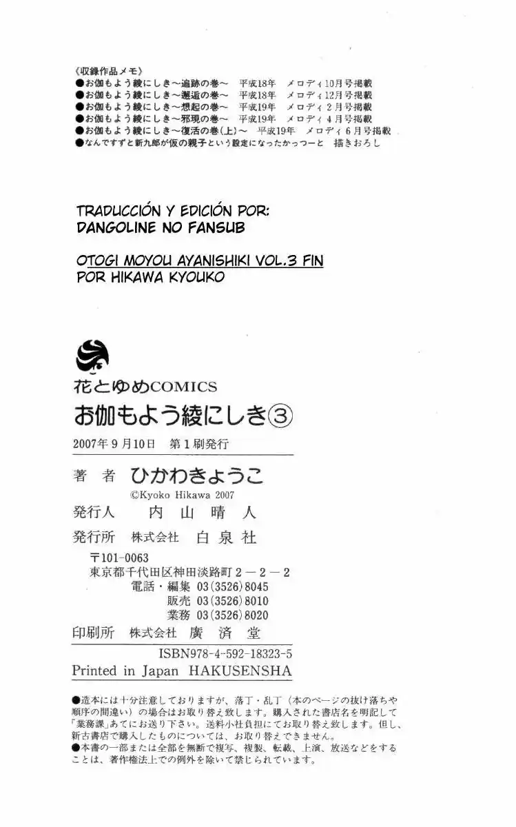 Otogimoyou Ayanishiki (2009) - Capítulo 11 - Página 27 - LectorTMOo