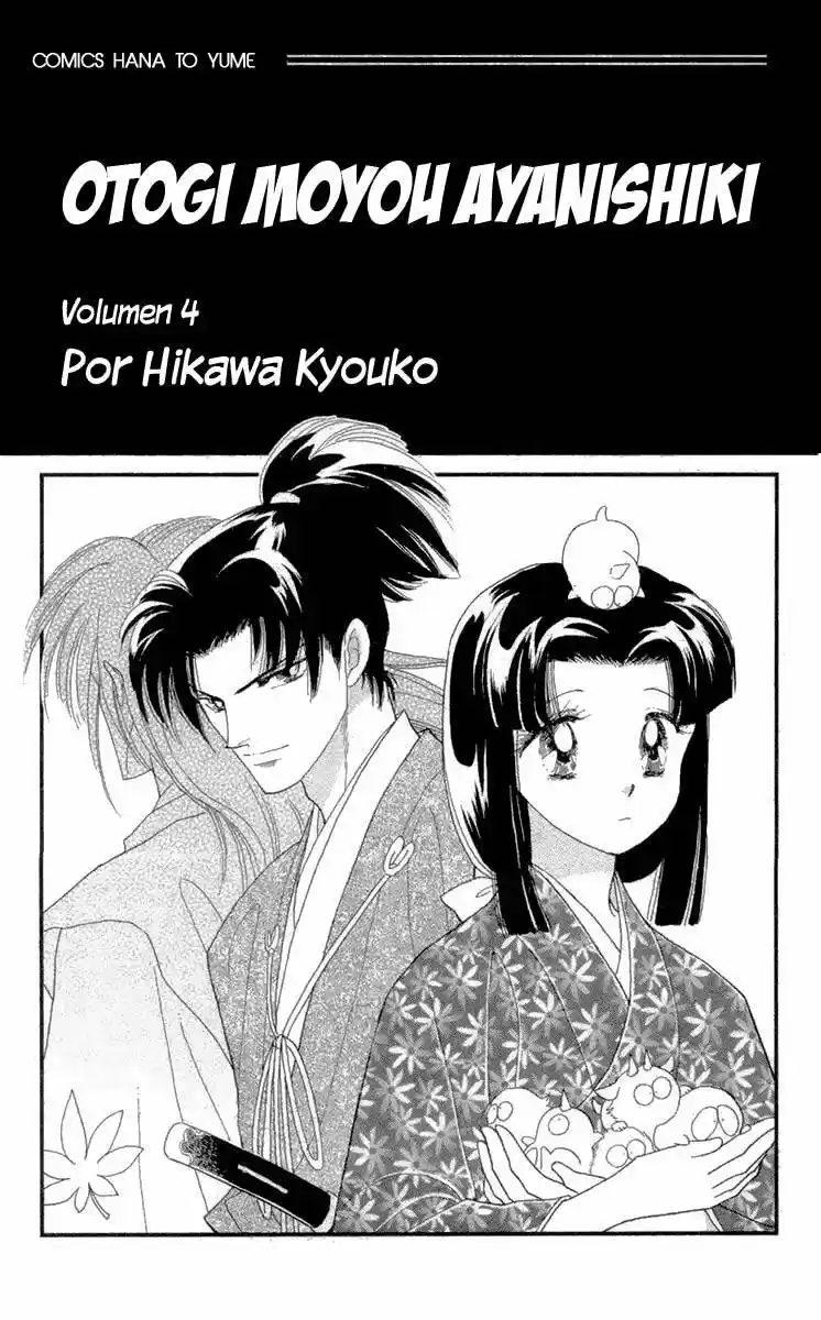 Otogimoyou Ayanishiki (2009) - Capítulo 12 - Página 6 - LectorTMOo