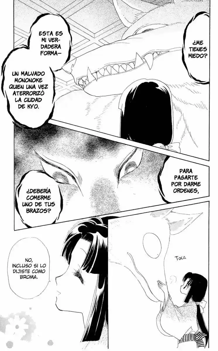 Otogimoyou Ayanishiki (2009) - Capítulo 12 - Página 26 - LectorTMOo